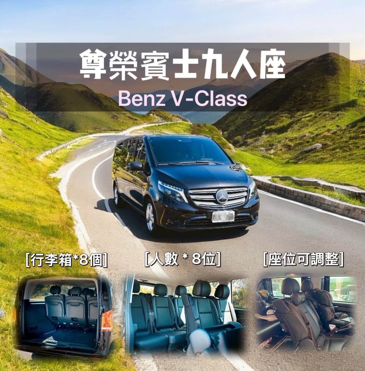 Shanhai Joy Travel Charter - Vehicles Image